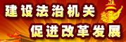 banner179X60n.jpg